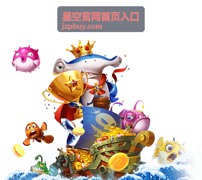星空官网首页入口最新信息条目配图